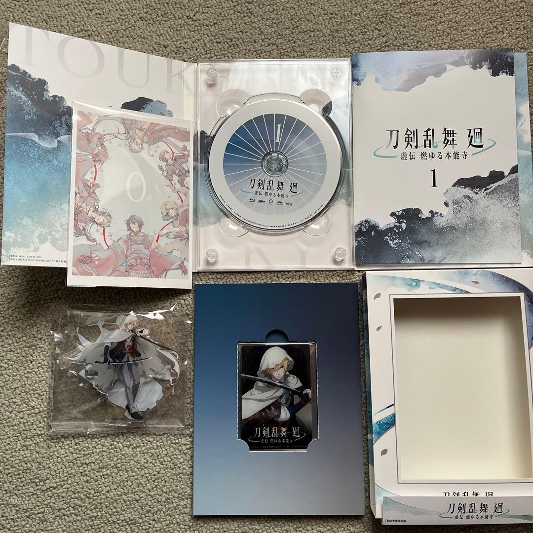 刀剣乱舞 廻-虚伝 燃ゆる本能寺- 全4巻購入特典BOX付き