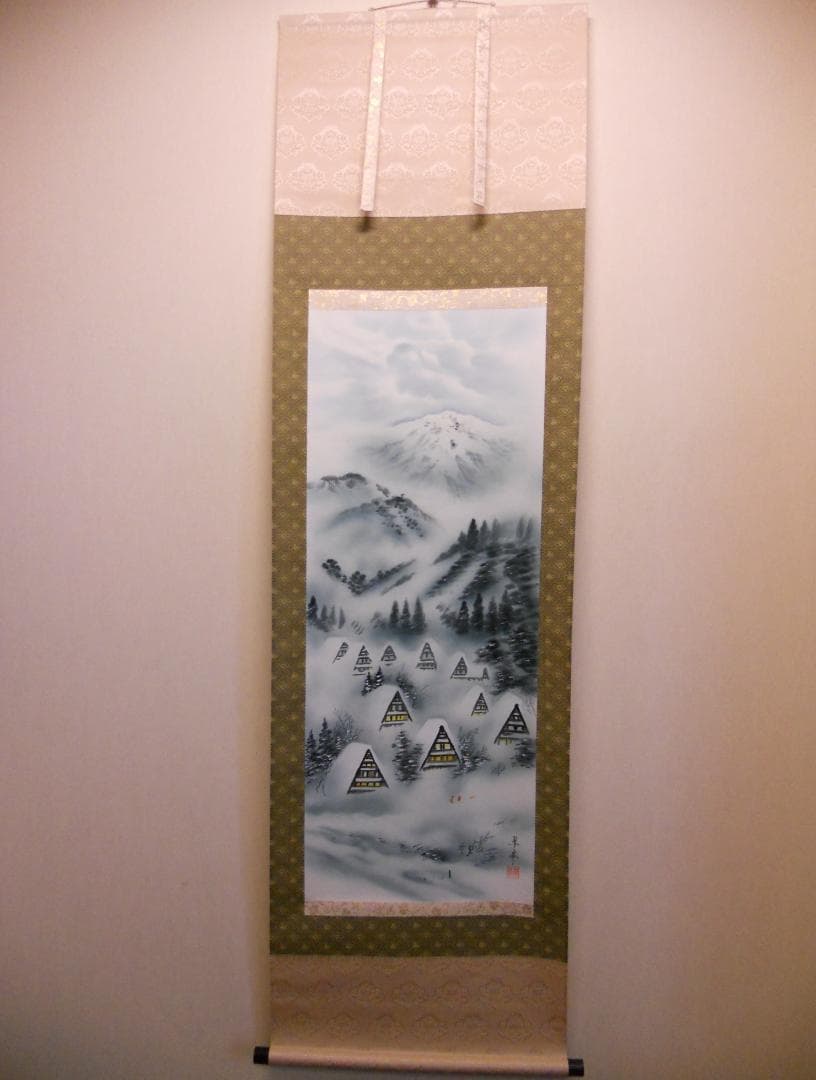 掛け軸 古川翠峯 白川郷 絹本 希少 軸装 茶道具 掛軸 美品 です