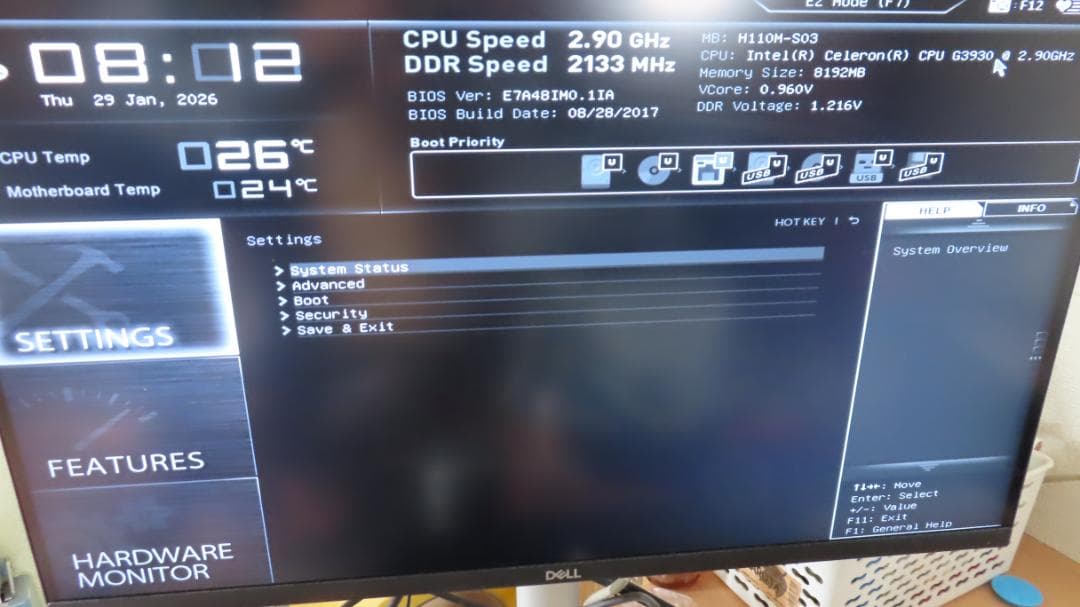 iiyama PC STYLE INFINITY ストレージ欠品