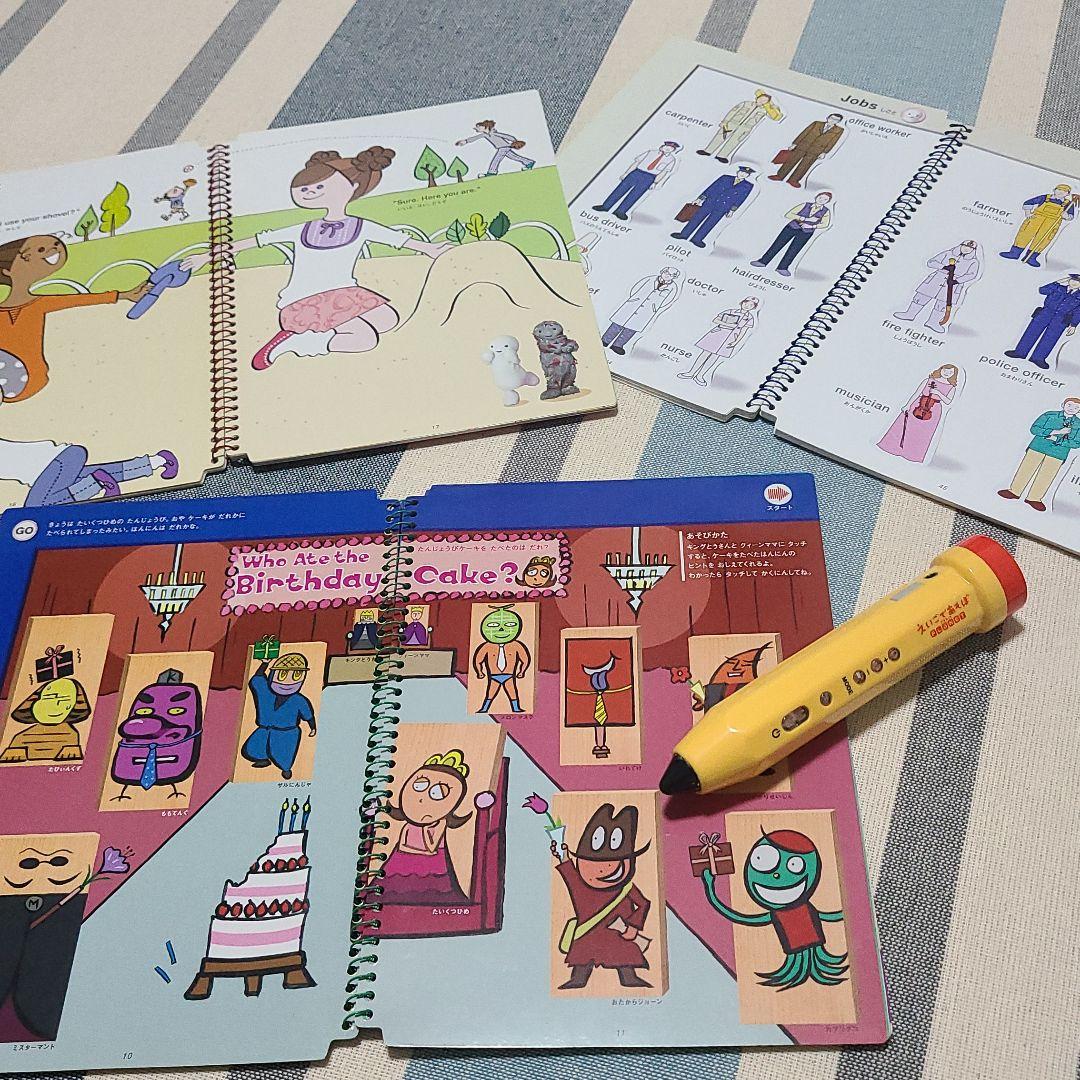 えいごふだDVD えいごであそぼ プラネット 英語教材 NHK - メルカリ