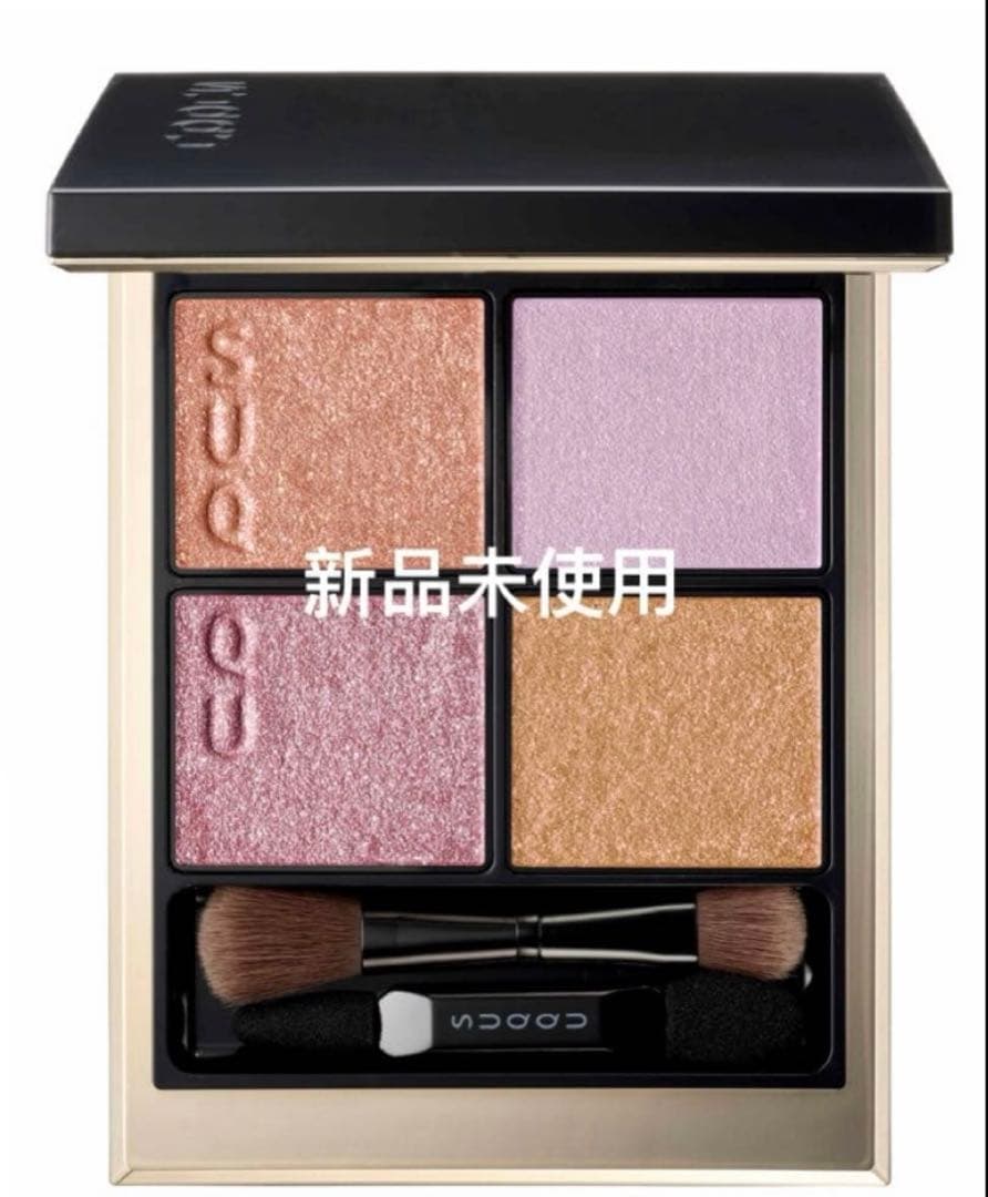 SUQQU シグニチャーカラーアイズ 151 花盛 限定 2026 春 - メルカリ