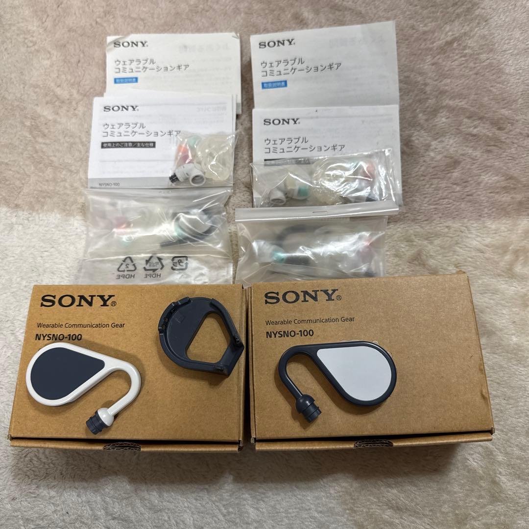 NYSNO-100（2セット） Amazon.co.jp: ウェアラブルコミュニケーションギア NYSNO-100 : 家電