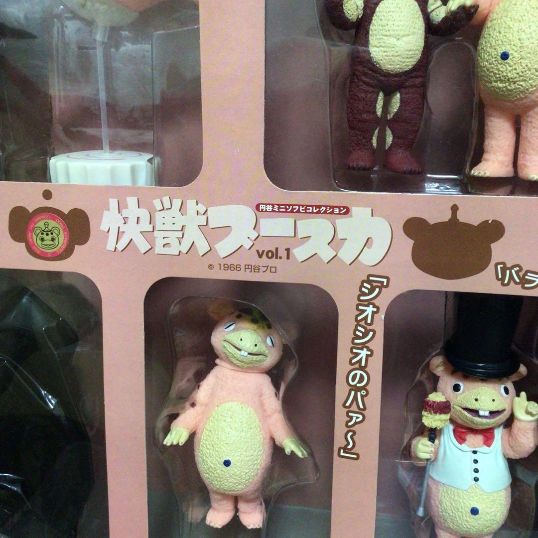 ウエストケンジ 怪獣ブースカ 500セット限定ピンクカラー フィギュア