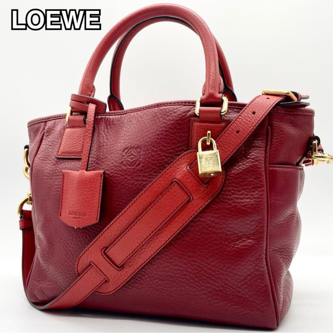 極美品✨ロエベ フスタ アナグラム 2way ハンドバッグ レザー 南京錠