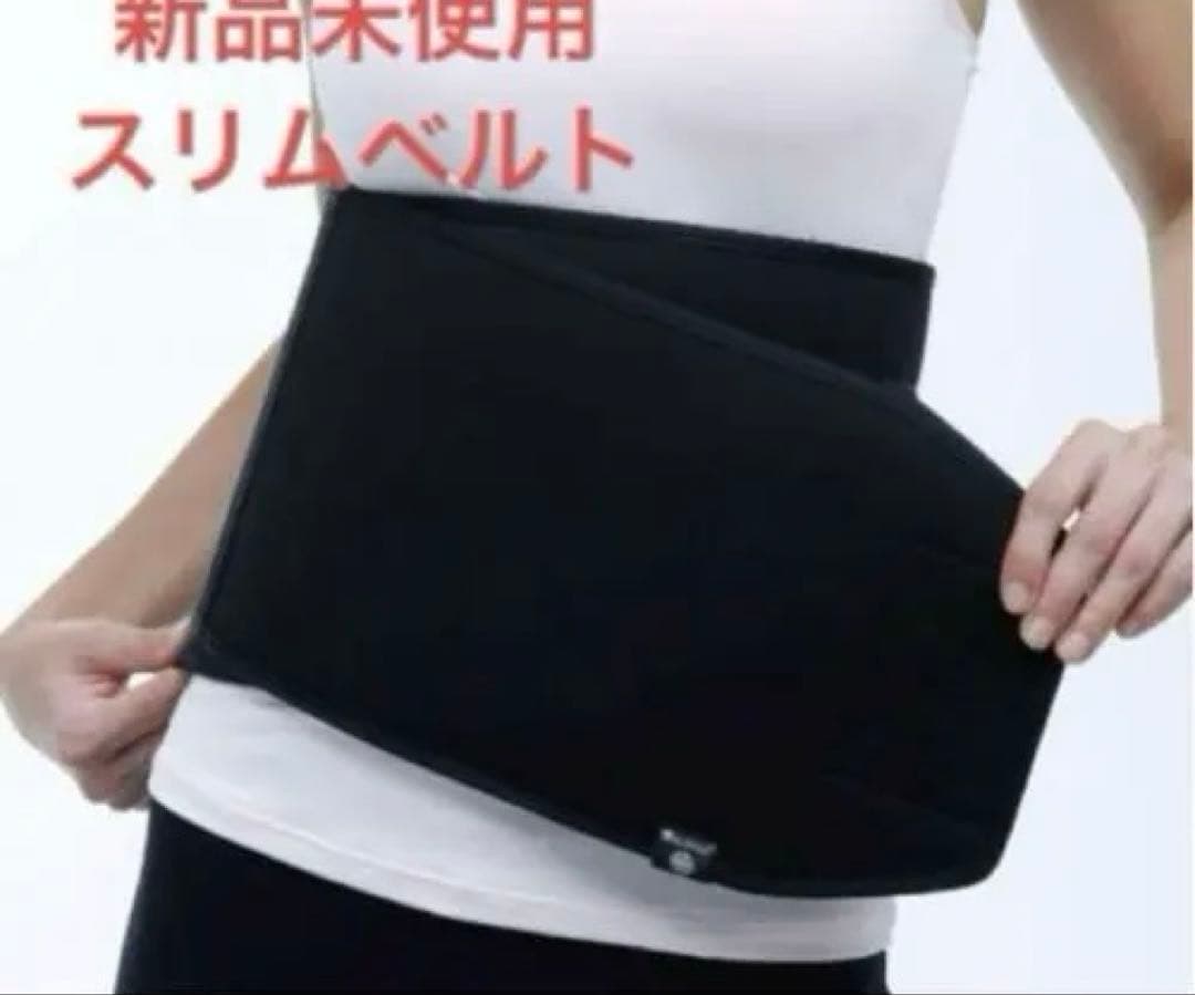 【新品未使用】invelスリムベルト　美ウエスト　クビレ　MIG3 新品未使用】invelスリムベルト 美ウエスト クビレ MIG3 - メルカリ