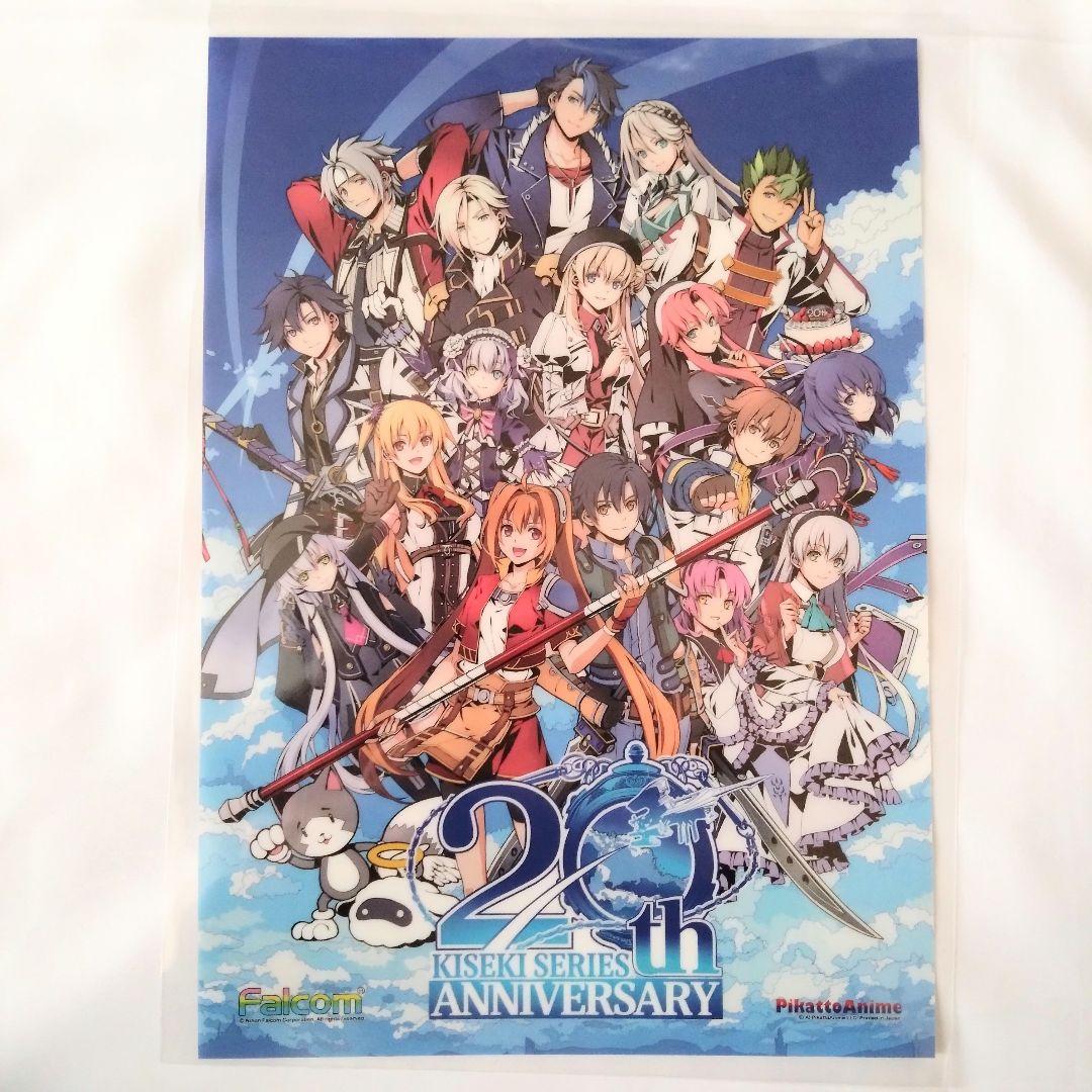 軌跡シリーズ 20th 記念 ピカットアニメ イラストフィルム 集合 - メルカリ