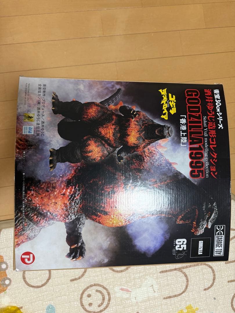 東宝30cmシリーズ 酒井ゆうじ造形コレクション ゴジラ(1995) 香港上陸 酒井ゆうじ造形コレクション ゴジラ(1995) 香港上陸