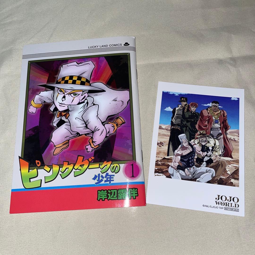 ジョジョワールド 特典まとめ売り - メルカリ