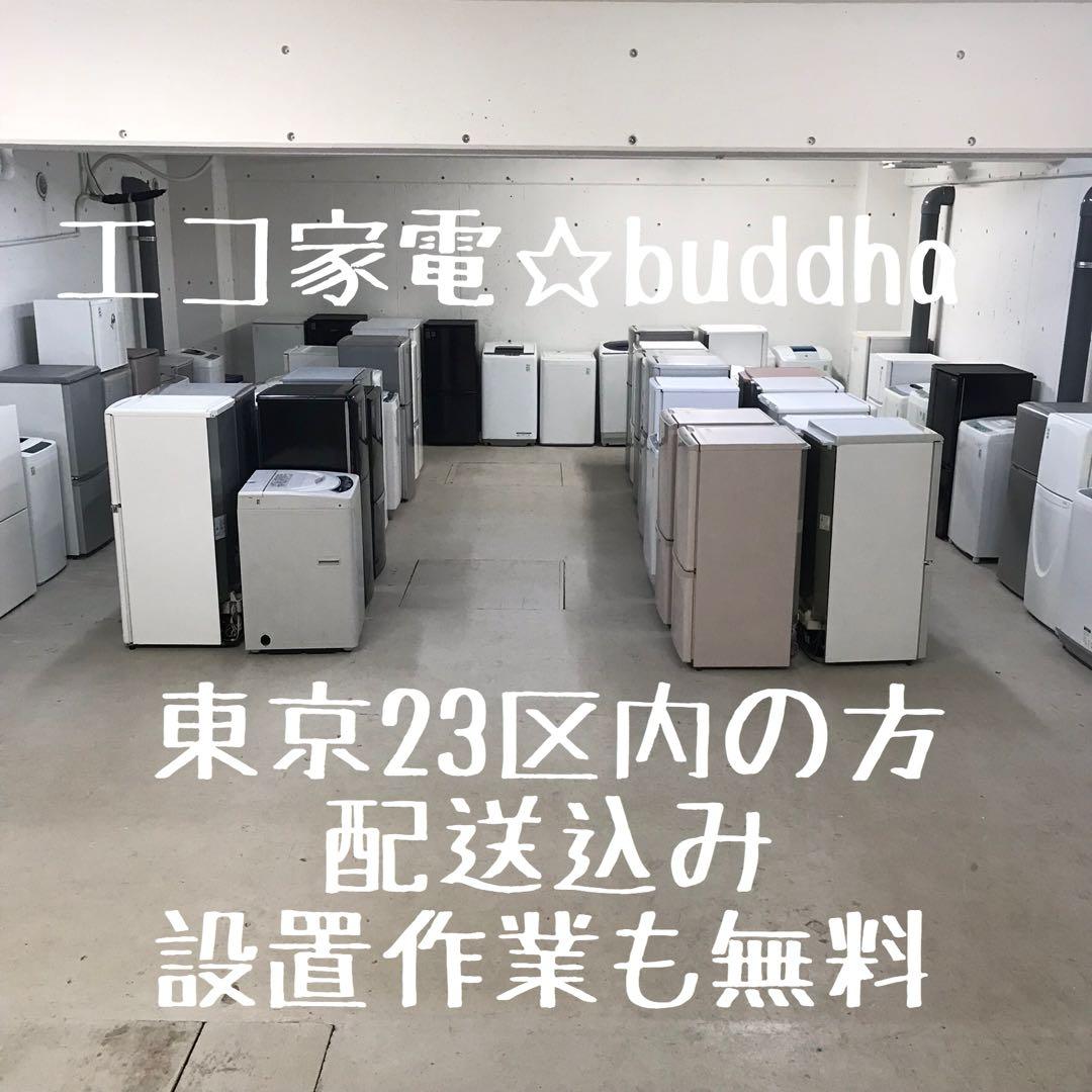 無料回収☆ 徹底清掃済みだから中身ほぼ新品、安い簡易清掃品には気をつけて！