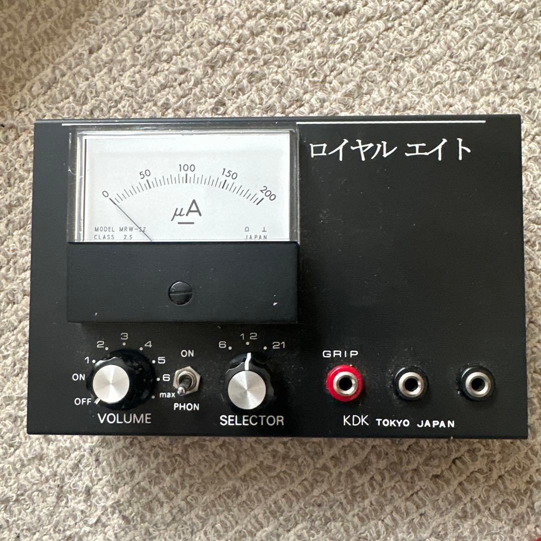 良導絡　ノイロメーター ロイヤルエイト　自律神経測定　日本製 ノイロメーター [ ロイヤルエイト ] | 鍼灸用品・整骨院機器の