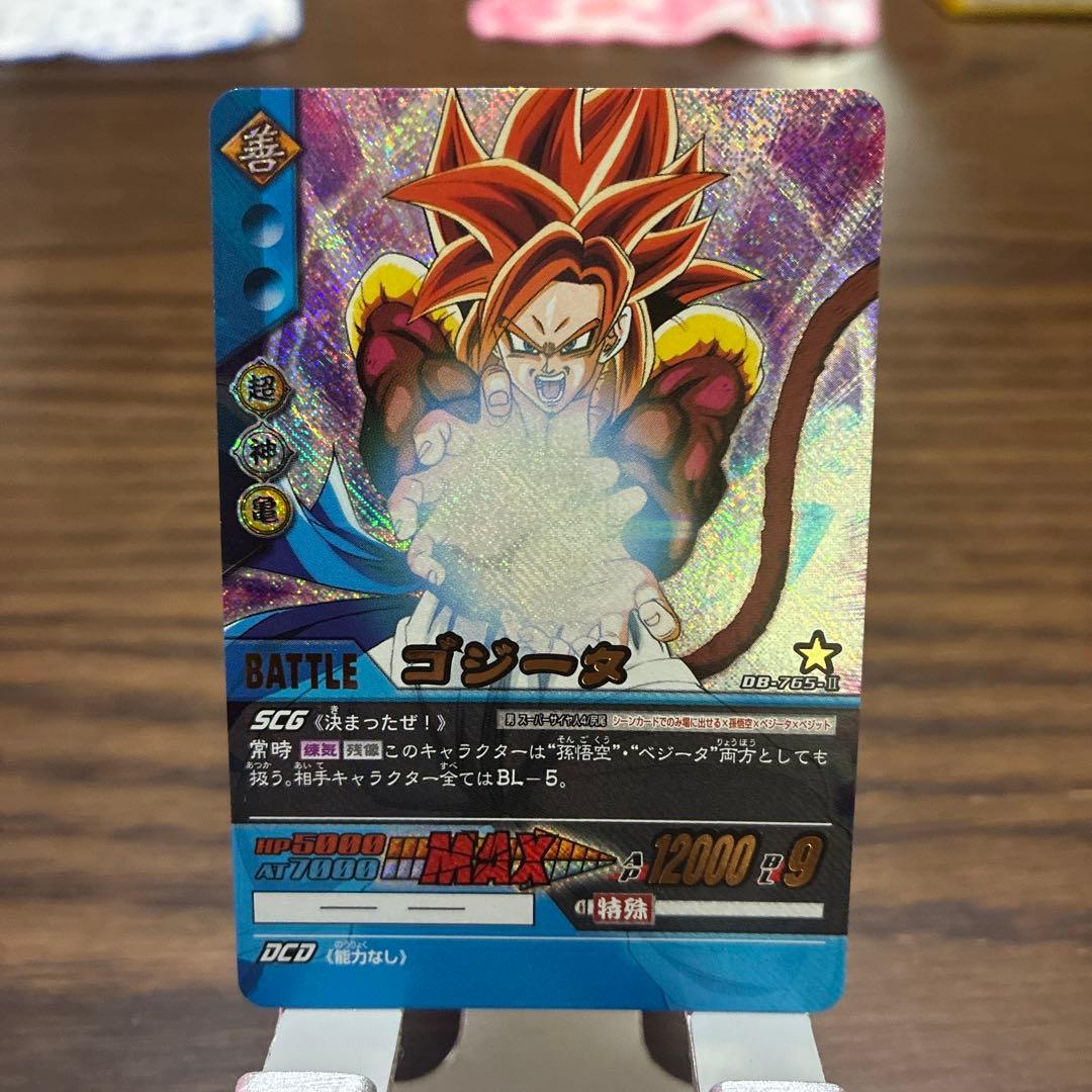 ドラゴンボールスーパーカードゲーム ゴジータ - メルカリ