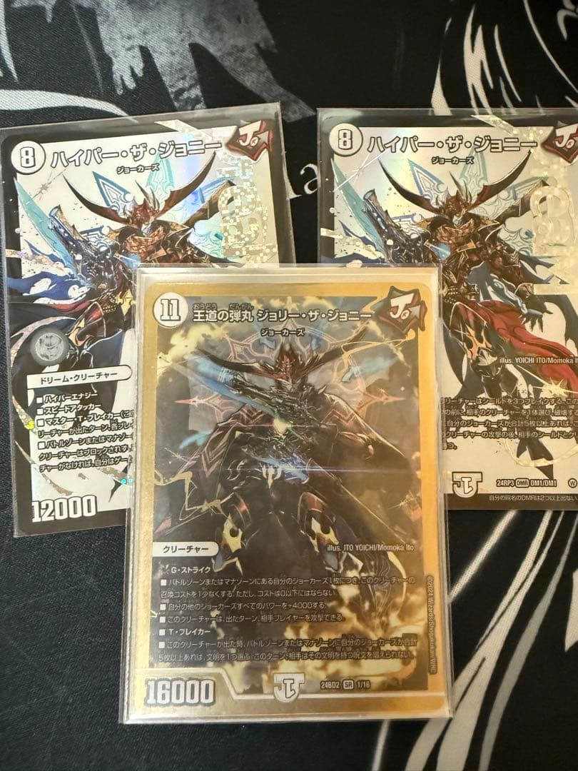 ジョーカーズ デッキ 微高レート cs優勝構築 - メルカリ