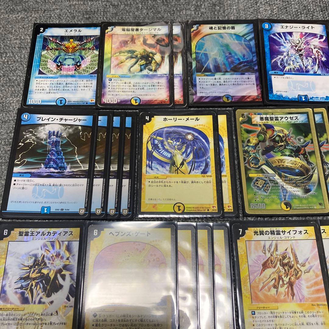 デュエマクラシック05 ドロマー天門デッキ 計50枚 ヘブンズゲート