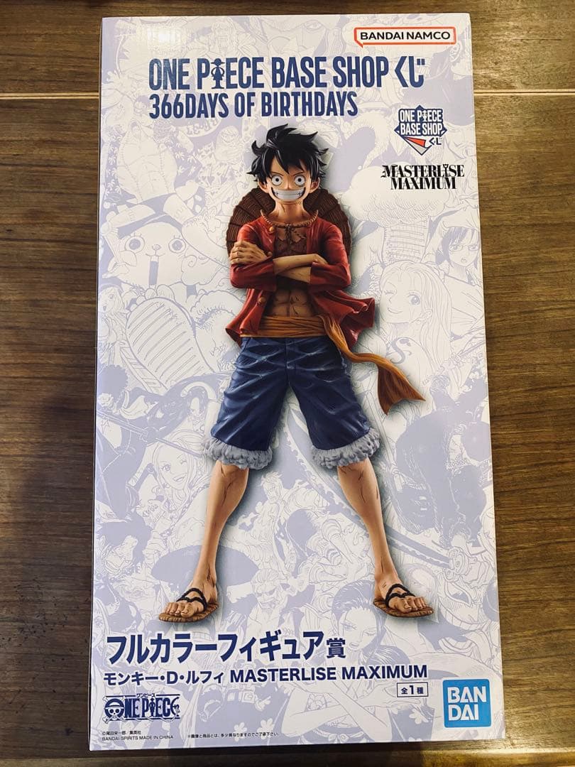 ONE PIECE BASE SHOP 一番くじ ルフィ フルカラーフィギュア 新品】ONE PIECE BASE SHOP くじ モンキー・D・ルフィ フルカラー