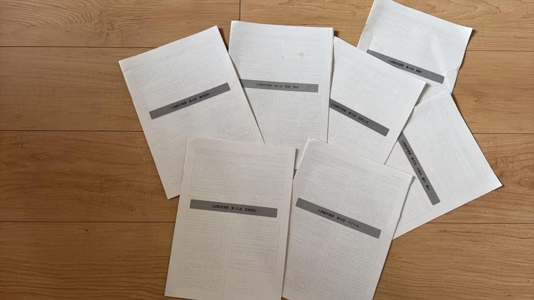 鉄緑会 高3文系 入試数学演習 4～37回 値下 美品】鉄緑会高3数学 演習テキストセット - メルカリ