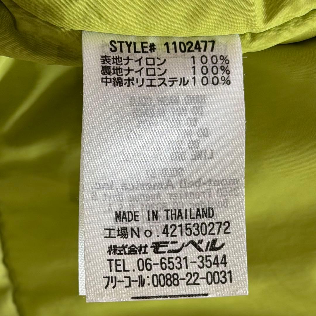 モンベル シャルモパーカ グリーン系 スタッフバッグ スノボー スキー