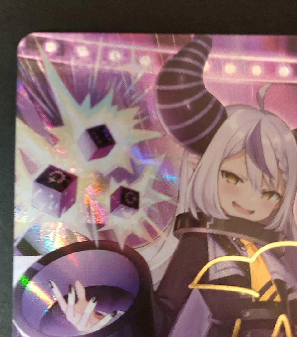 ホロライブカード ラプラス・ダークネスSEC hBP04-005 ホロカ サイン