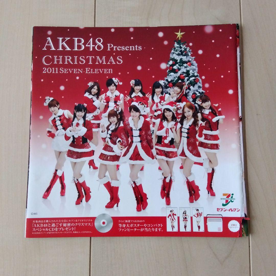 AKB48 CHRISTMAS 2011 & 2012クリスマス セブンイレブン - メルカリ