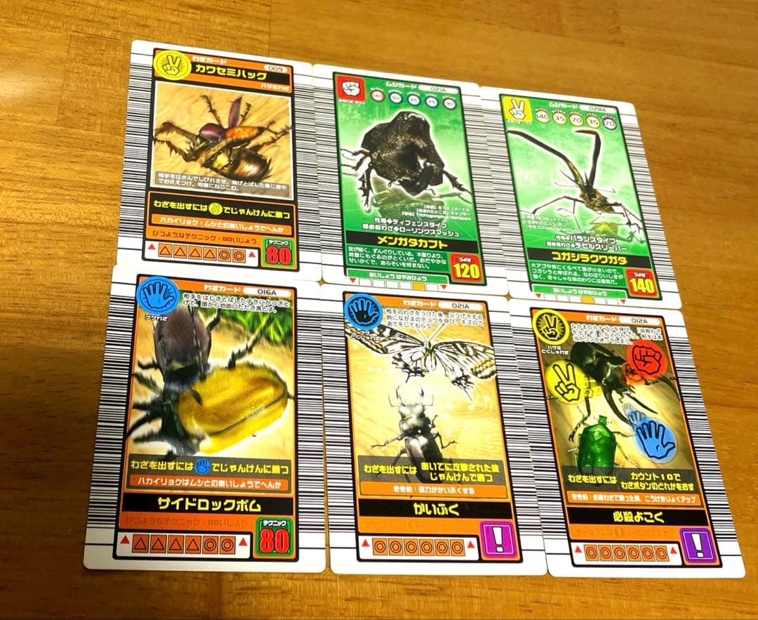 ムシキング 2003 まとめ売り - メルカリ