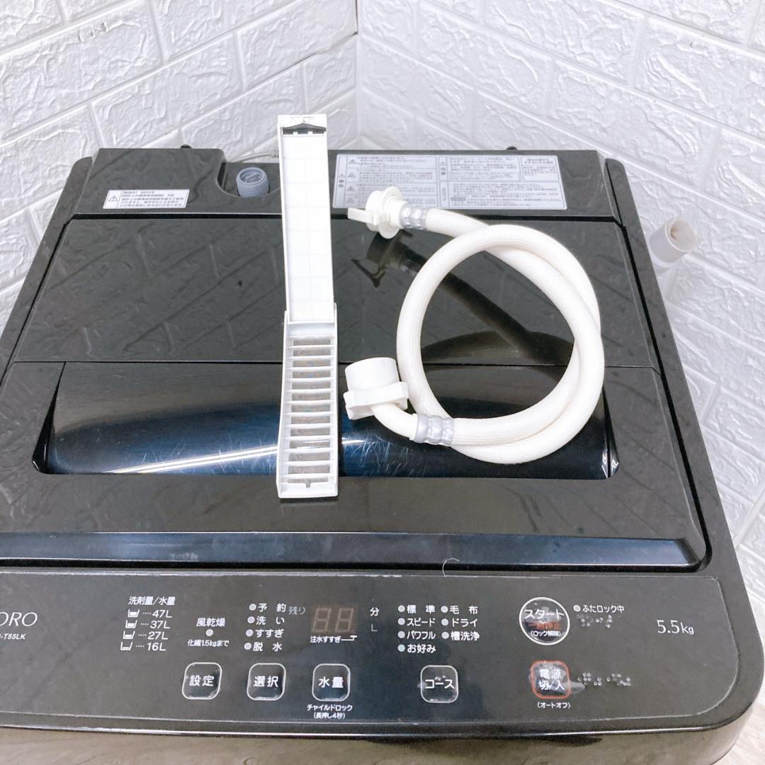 OE092326 ヤマダ 5.5kg 洗濯機 一人暮らし 小型