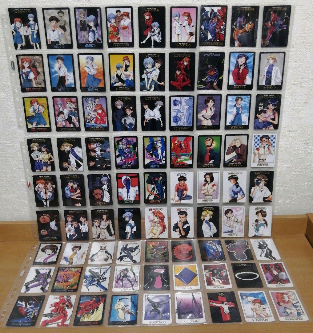 新世紀エヴァンゲリオン カードダス ノーマルカード 81種類 - メルカリ