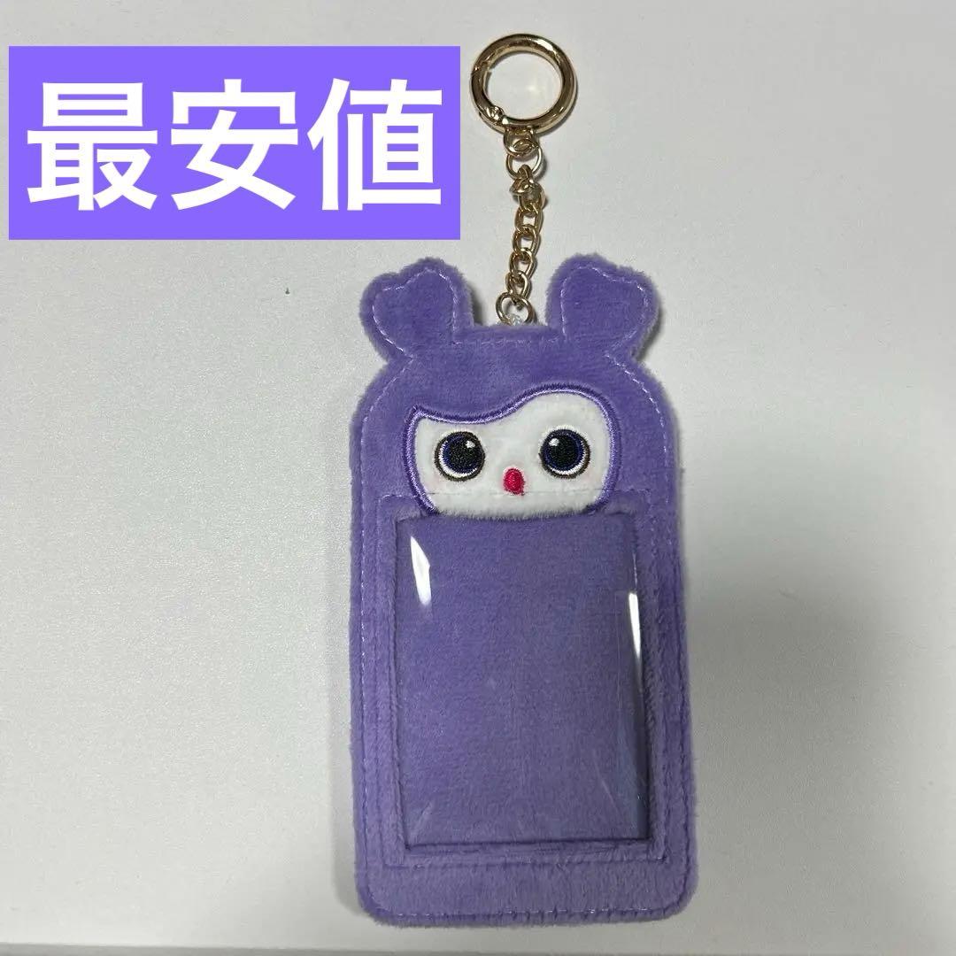 TWICE トレカケース サナ サブリーフォトカードキーホルダー - メルカリ