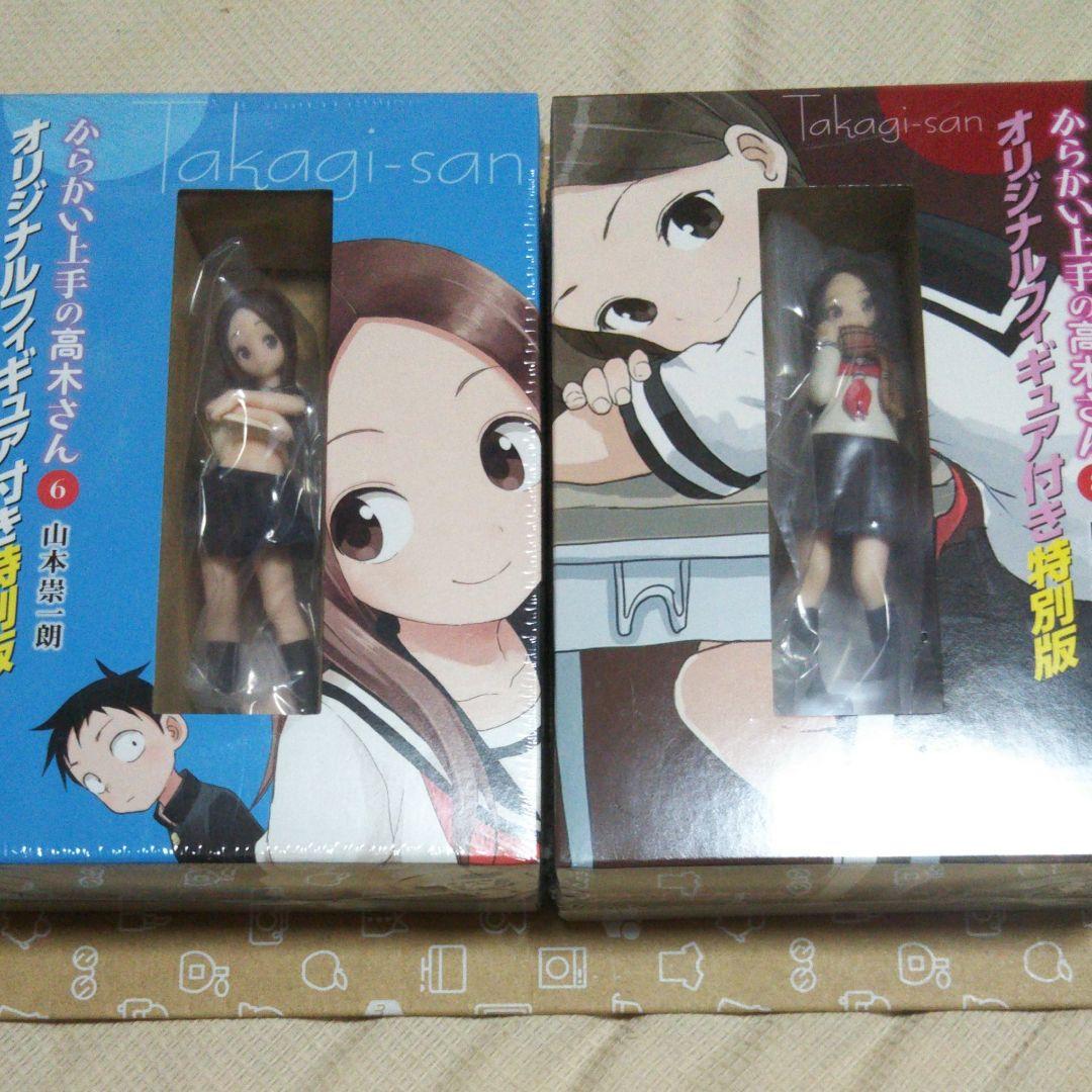 からかい上手の高木さん6* 8 フィギュア付き特別版 からかい上手の高木さん 6 フィギュア付き特別版 | 書籍 | 小学館