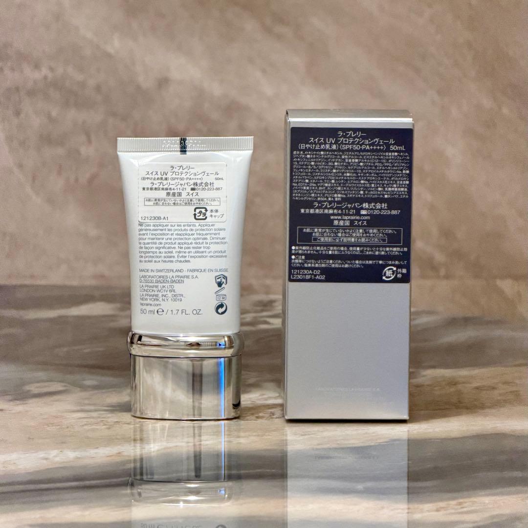 ラ・プレリー スイスUVプロテクションヴェール(日焼け止め乳液) 50ml