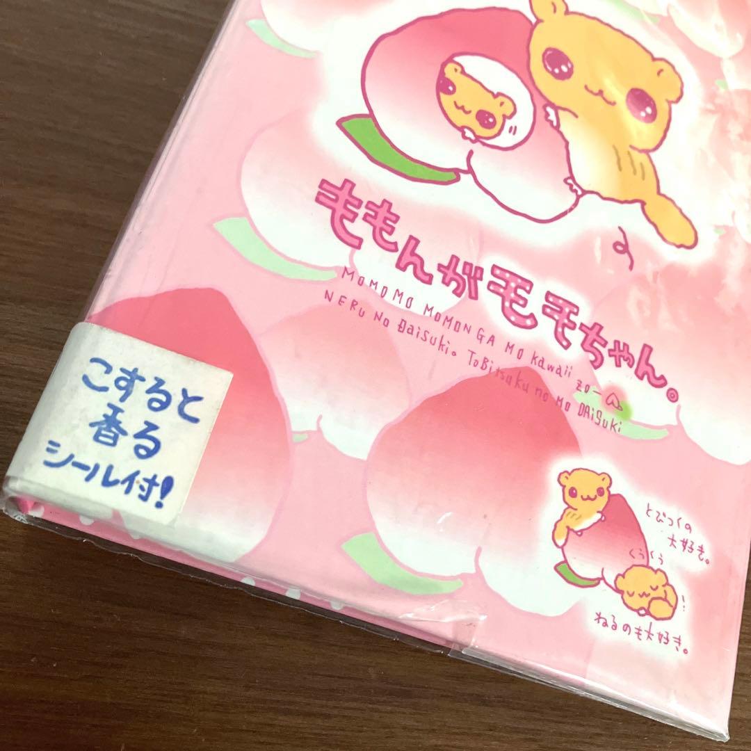 未使用品 平成レトロ サンエックス ももんがちゃん プロフ帳 懐かしい