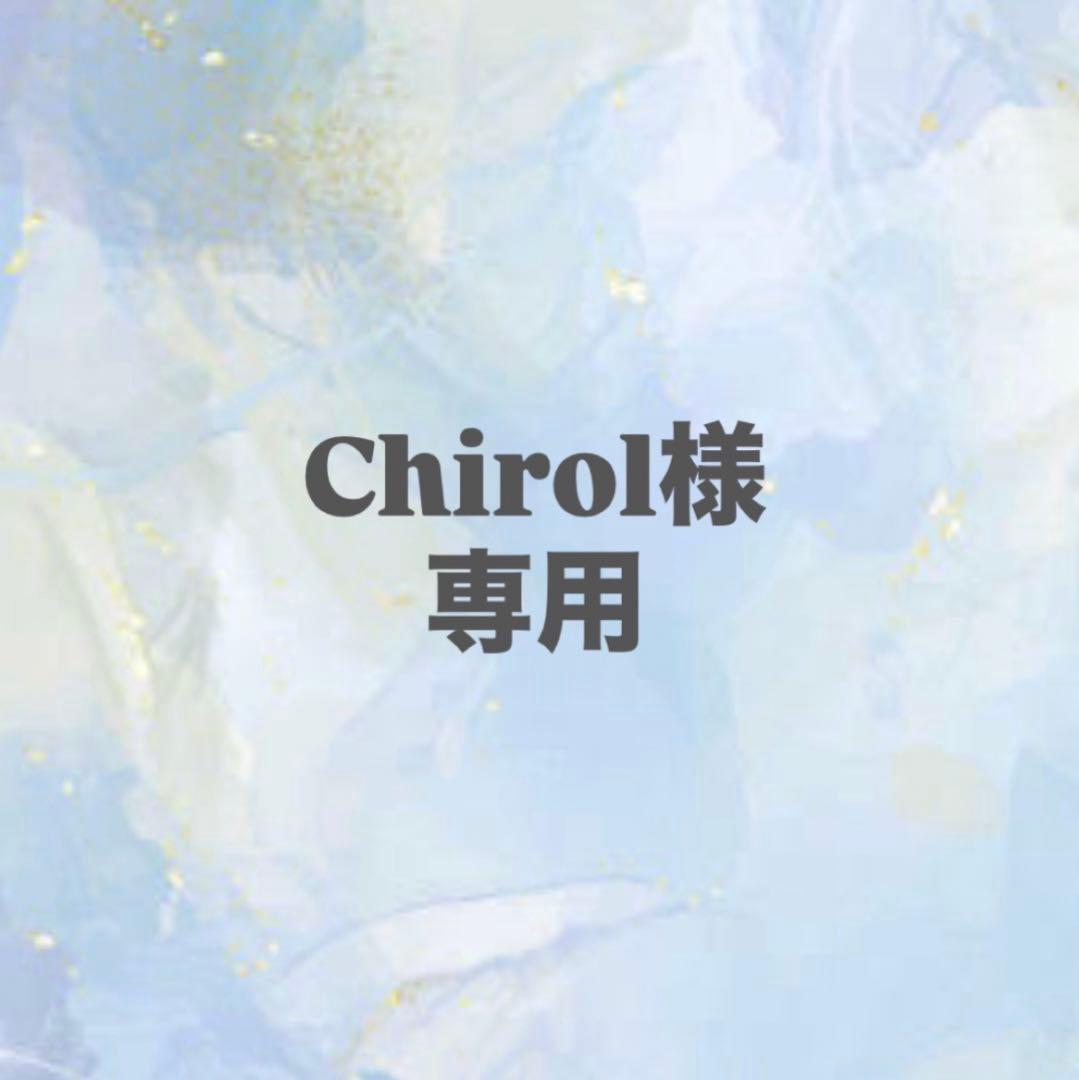 ネイルパーツ Chirol n00776d.jpg