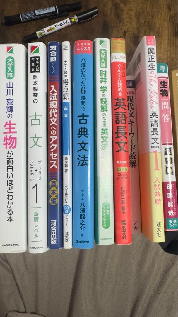 高校 参考書　ばら売り 高校教科書 まとめ売り20冊(バラ売り可能)(名前書き込み有り) - メルカリ