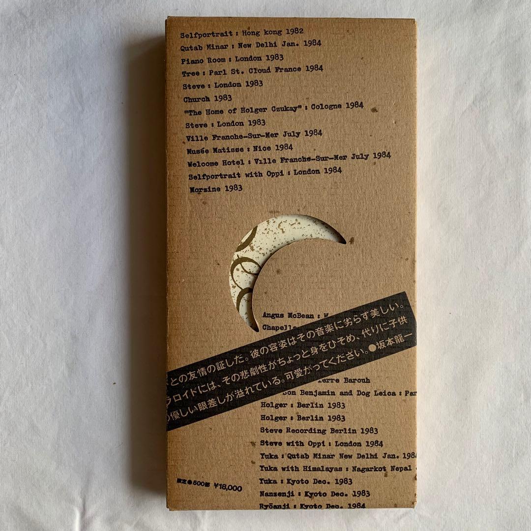 カエルカフェ【限定品】【激レア】デヴィッドシルビアン 写真日記