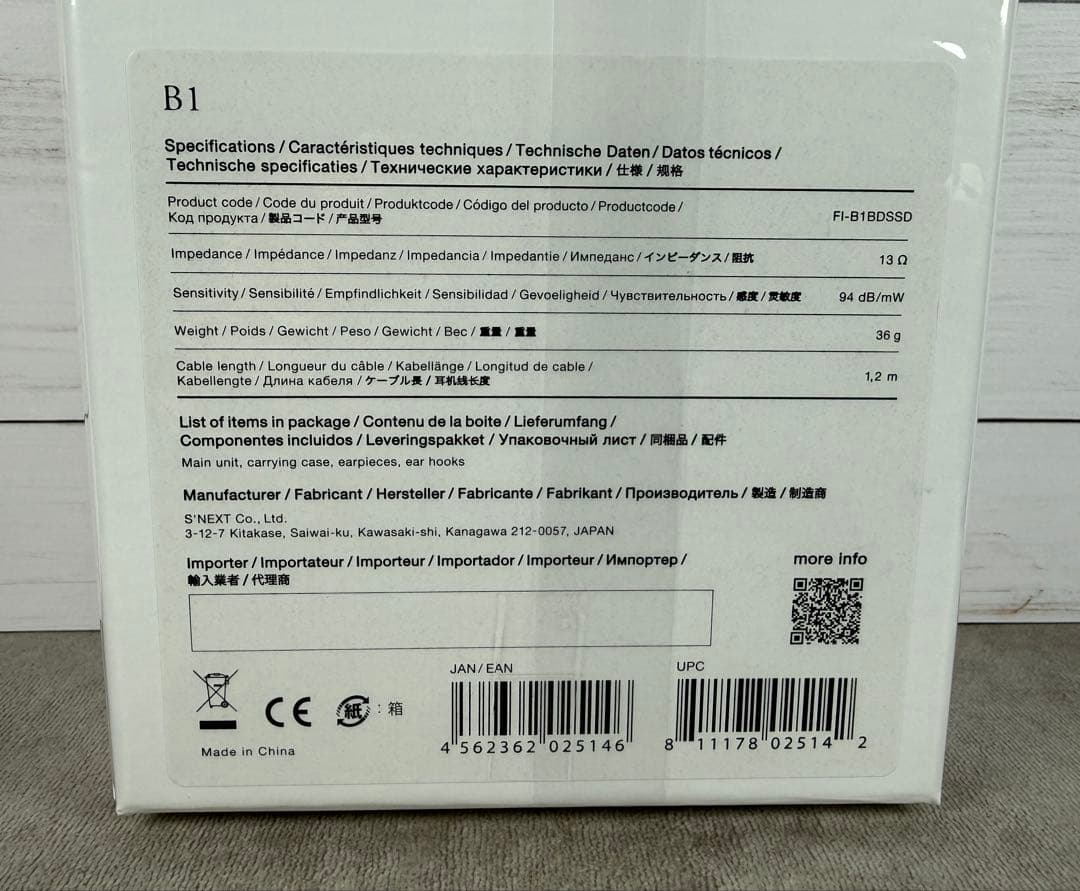 ★新品・おまけつき★ final B1