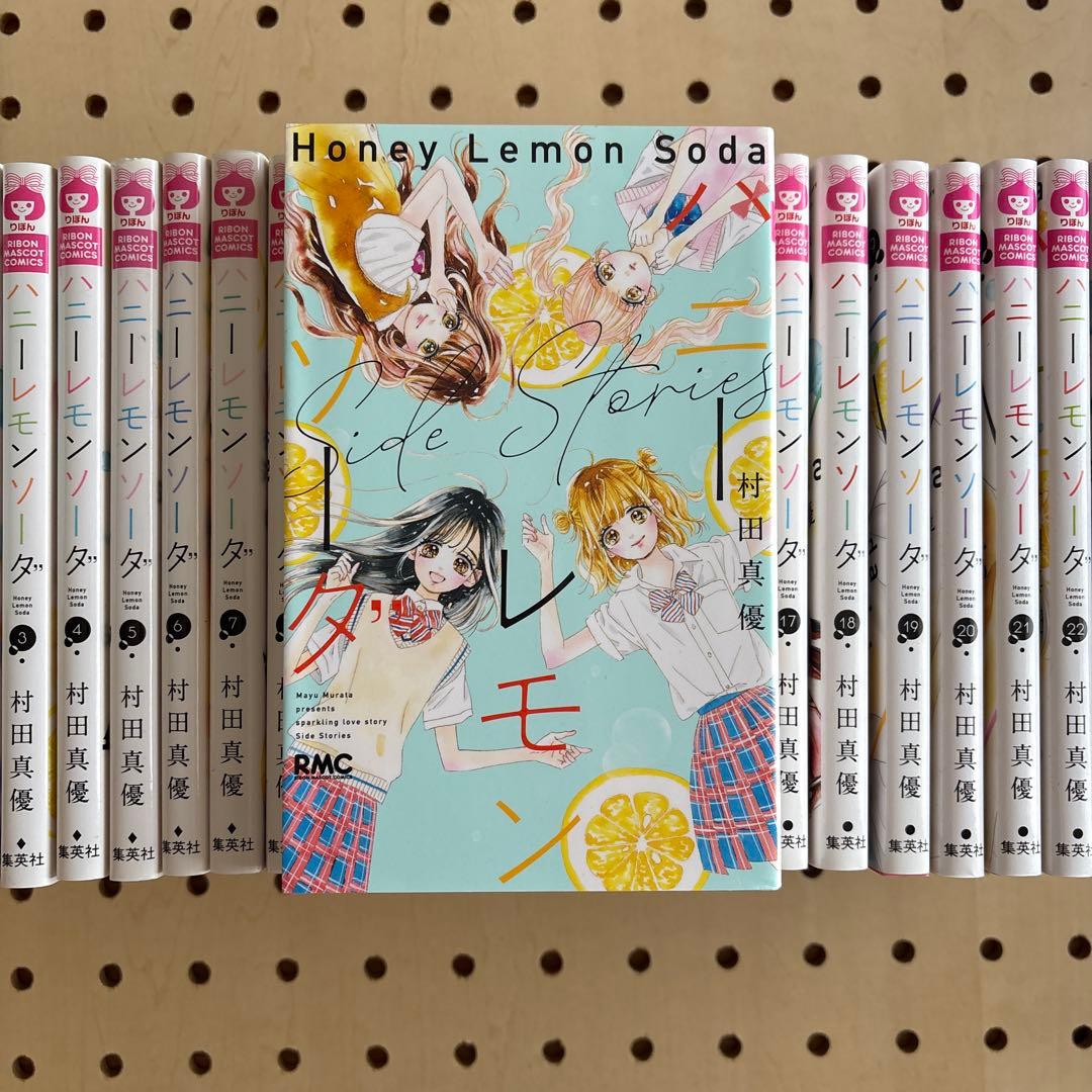 ハニーレモンソーダ1〜25巻＋side stories、付録つき - メルカリ