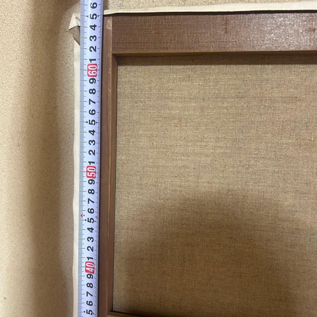 ❤️月火発送❤️増田常徳 ピエロ 道化師 油絵 絵画 原画 アート