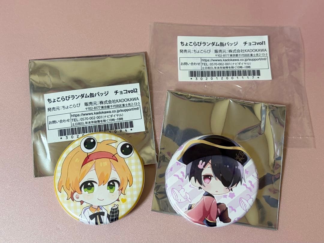 ちょこらび 缶バッジ 2個セット さくらくん かにちゃん - メルカリ
