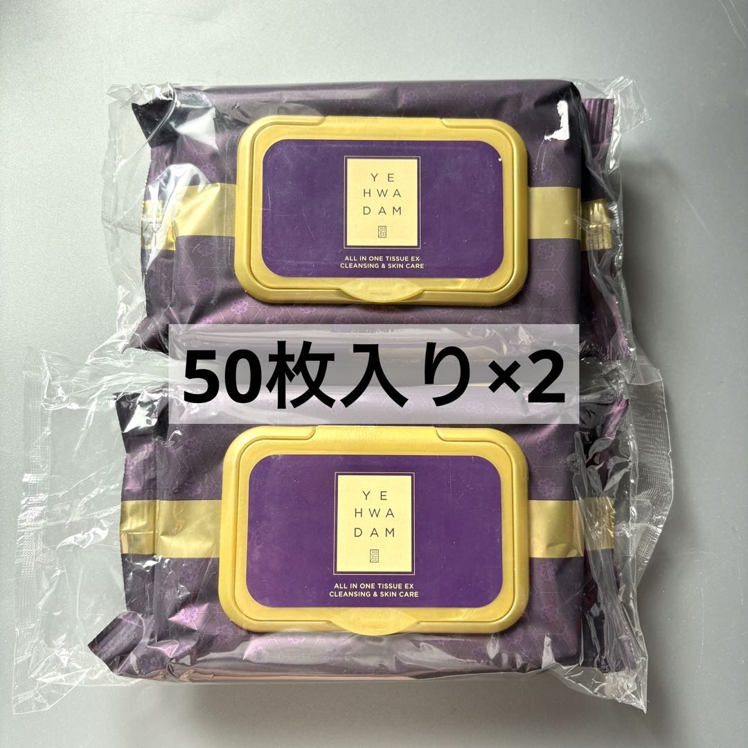 ザ フェイスショップ イェファダム オールインワン ケアシートEX 50