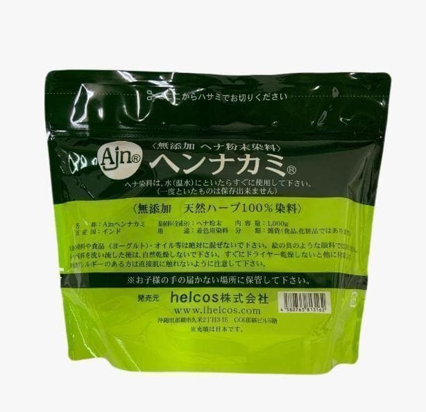 平成 ヘンナカミ1000g ヘナパウダー 無添加 天然ハーブ100% ヒルコス