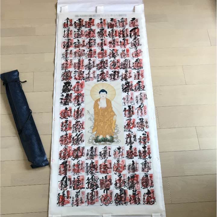 四国八十八箇所 満願 納経軸 四国八十八ヶ所超楽々軸（満願成就・尺八 ※複製）完成品掛け軸