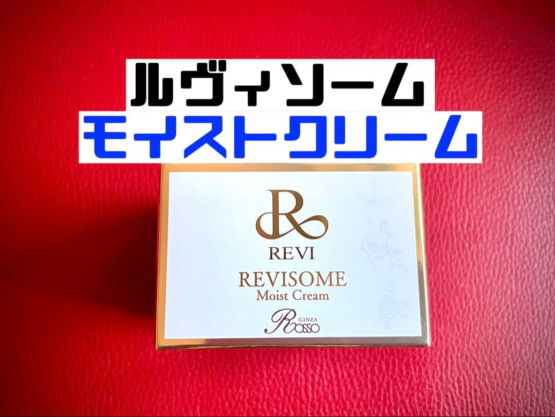 revi ルヴィソームモイストクリーム 30ｇ 新品未使用　説明書付き REVI（ルヴィ） ソーム モイストクリーム 30g 保湿クリーム