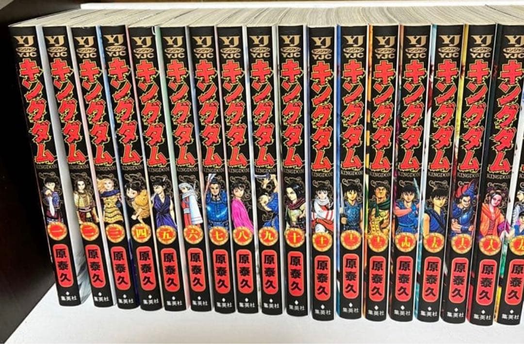 【美品‼️関連本おまけ付き】キングダム 1巻〜71巻➕おまけ☆関連本付き