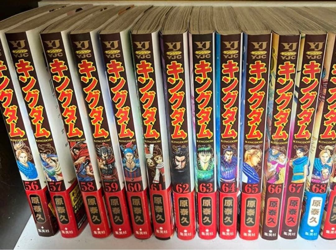 【美品‼️関連本おまけ付き】キングダム 1巻〜71巻➕おまけ☆関連本付き