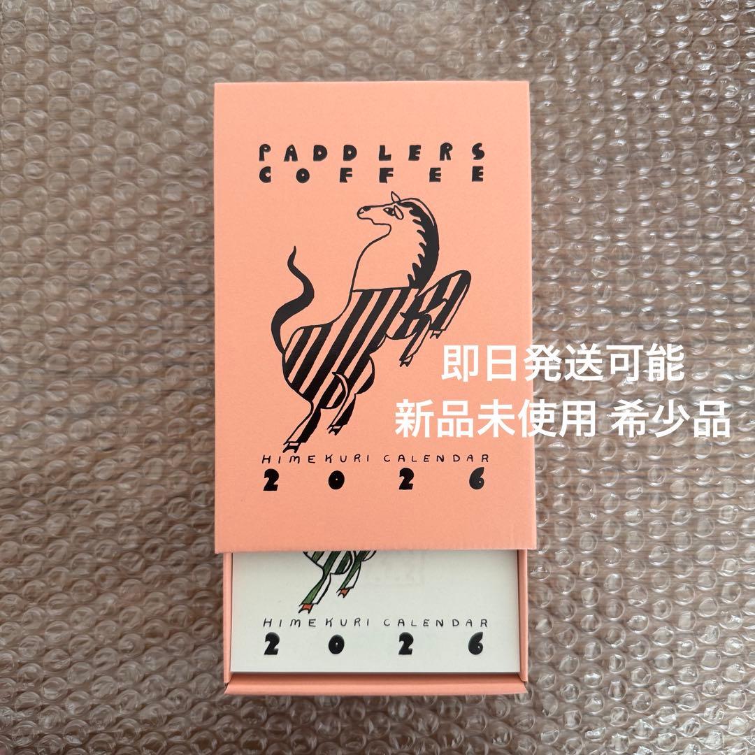 PADDLERS COFFEE オリジナル日めくりカレンダー 2026 - メルカリ