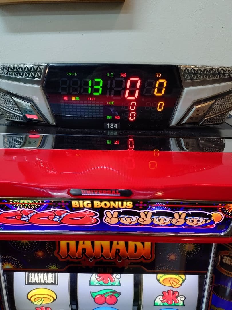 大地の子さん専用】不要機＆データカウンター付き 5号機 ハナビ HANABI