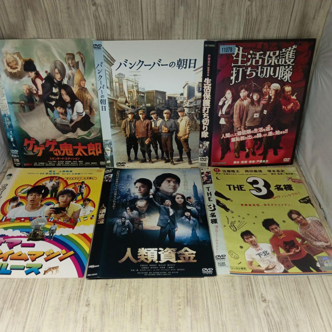 r3779 邦画6枚セットDVDおまとめ - メルカリ