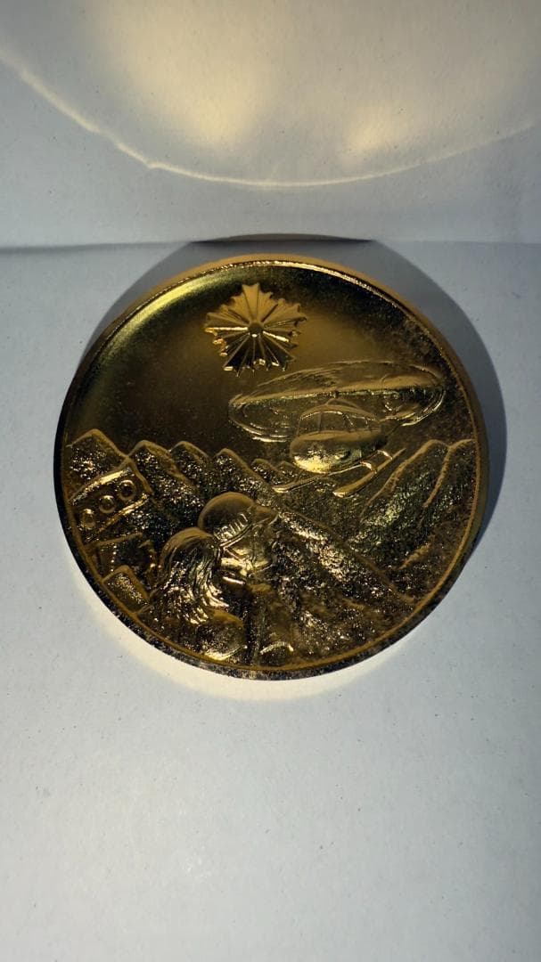 専用 日航機墜落事故 対策従事功労 メダル 昭和60年8月 群馬県警察本