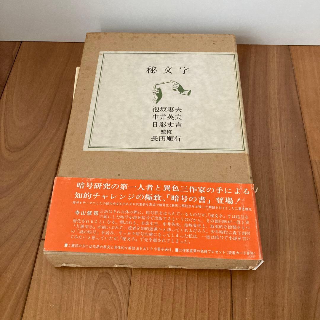 秘文字 スタンプ「極秘」かすれた文字のイラスト素材 [65112455] - PIXTA