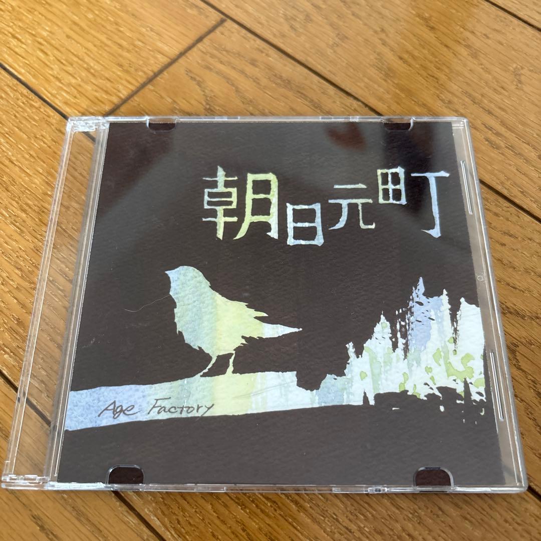 廃盤】Age Factory 朝日元町 CD - メルカリ