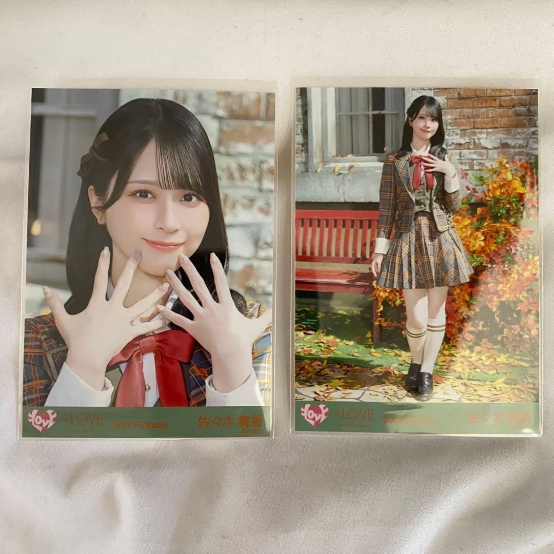 佐々木舞香 生写真 ラブソングに襲われる イコラブ アザーカット ヨリ