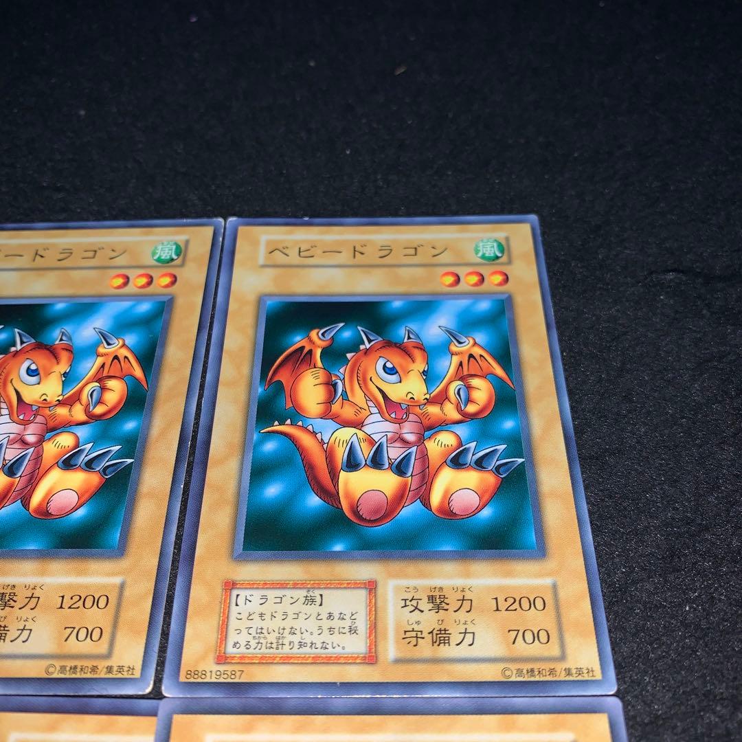 遊戯王 No.A9449 初期 ノーレア ベビードラゴン 5枚 | 激安通販のイー